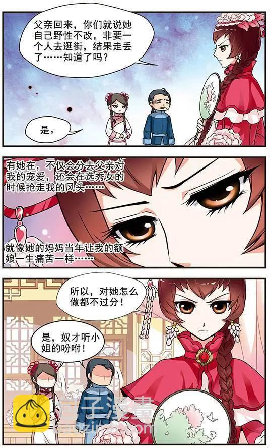 第03话4
