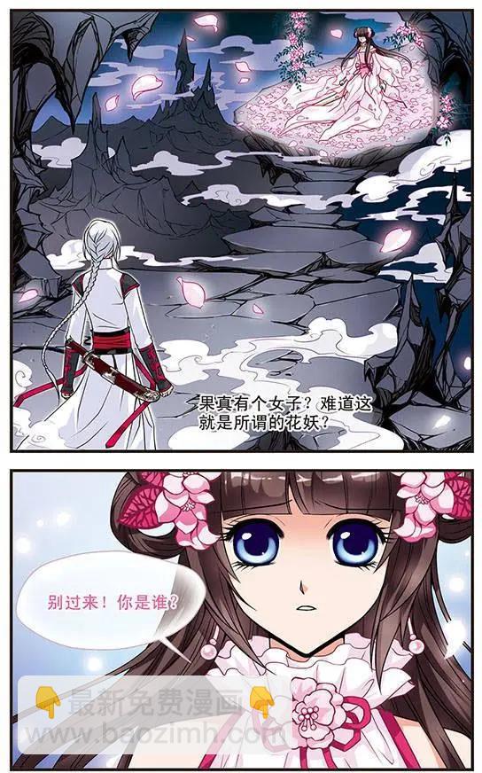 第04话10