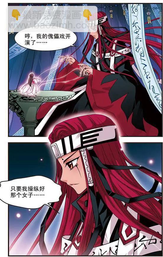 第04话15