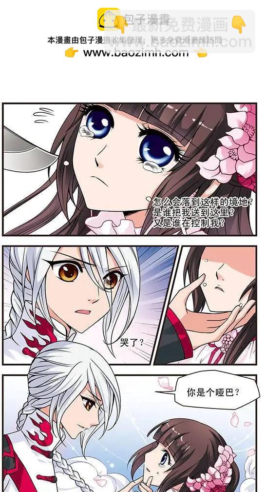 第04话18