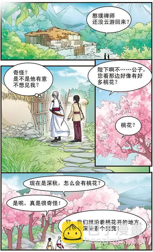 第04话2