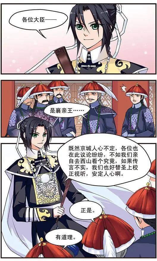 第04话4