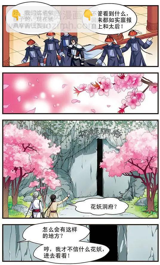 第04话5