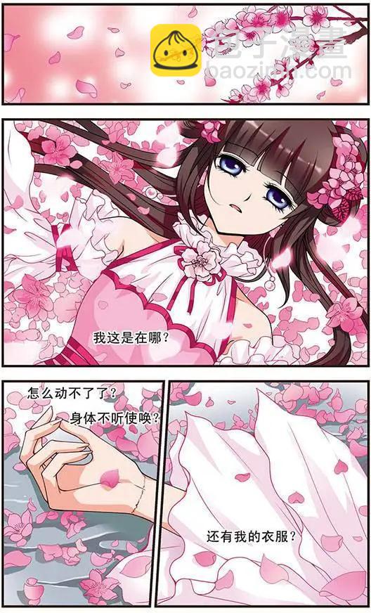 第04话6
