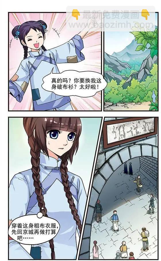 第05话10