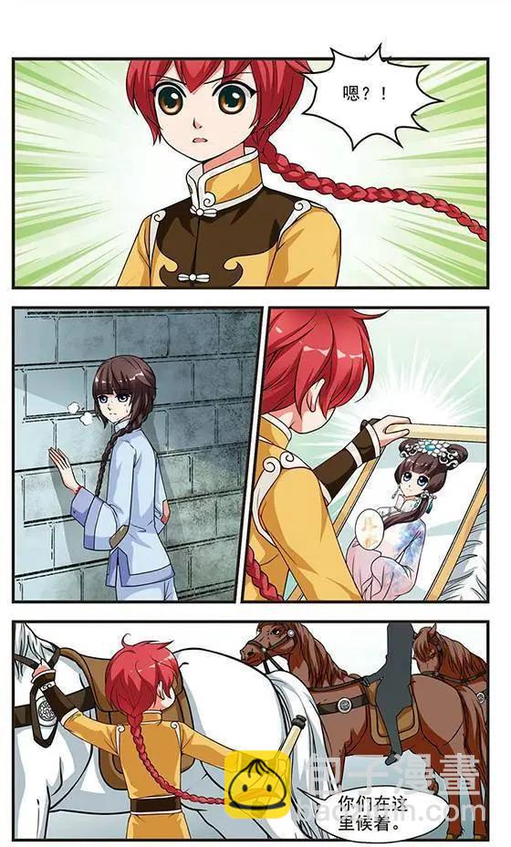 第05话12