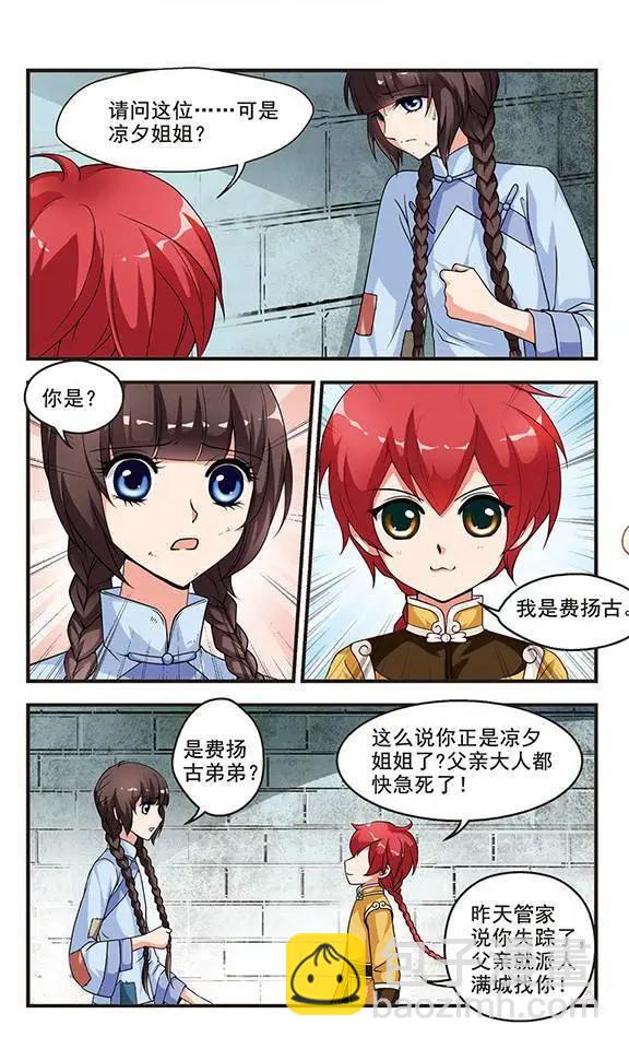 第05话13