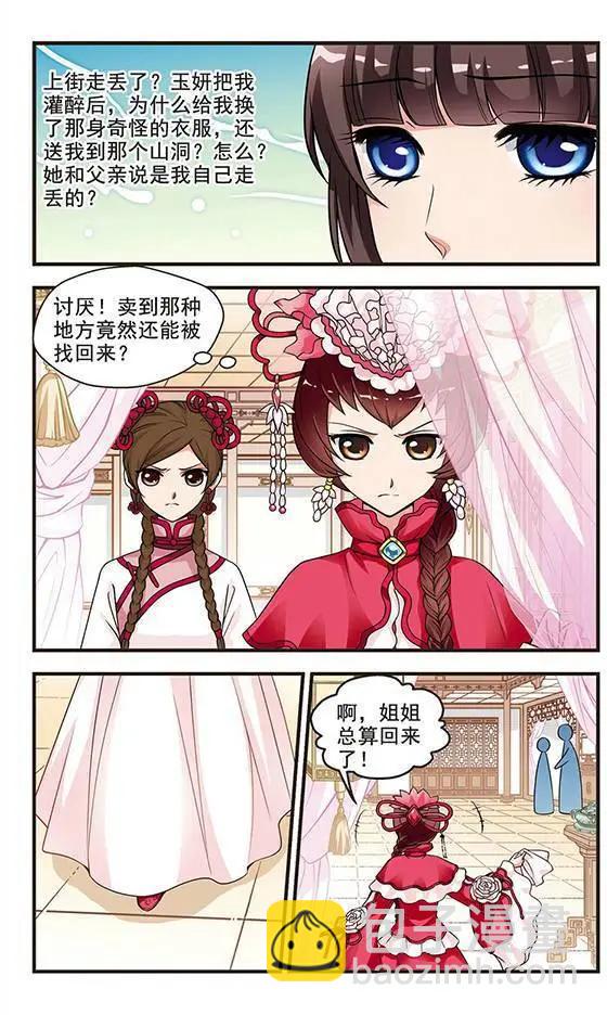 第05话16