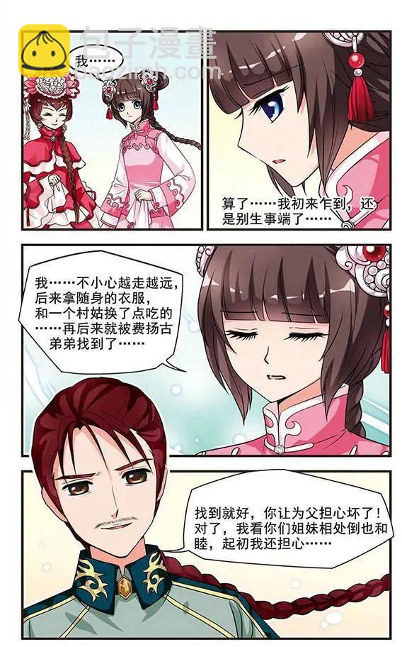 第05话18