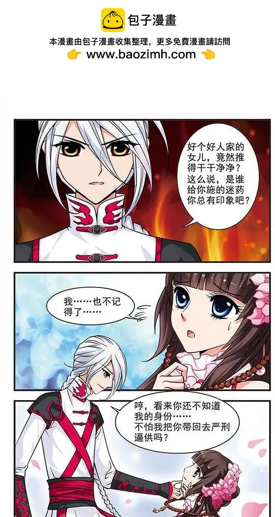 第05话2