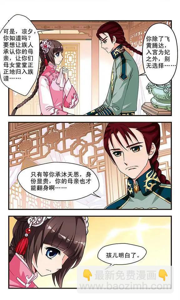 第05话21