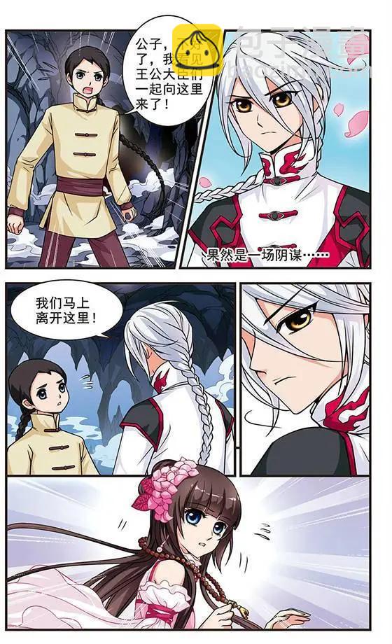 第05话3