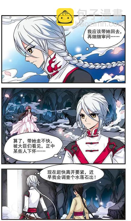 第05话4