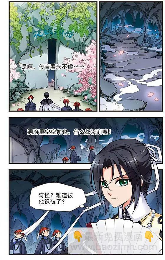 第05话6