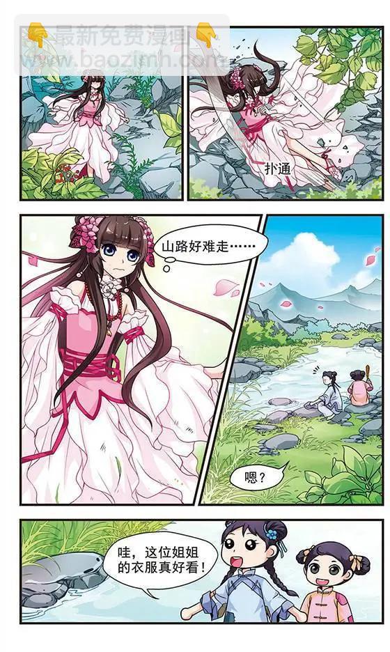 第05话8