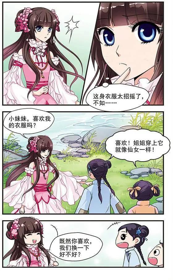 第05话9