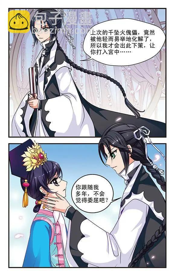 第06话10