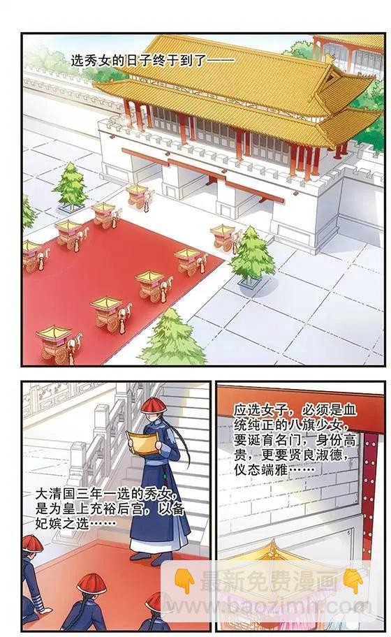 第06话12