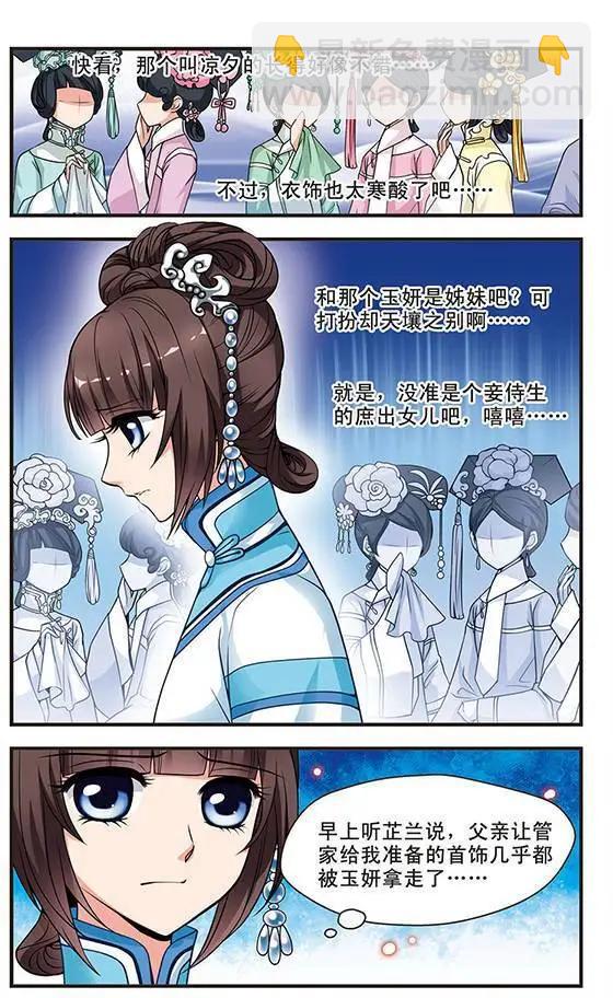 第06话15
