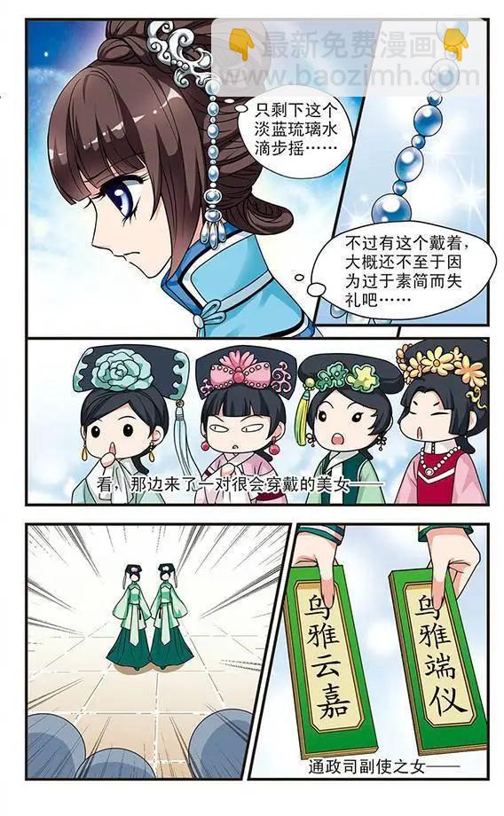 第06话16