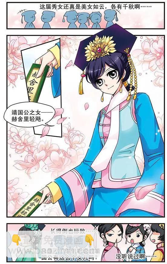 第06话20