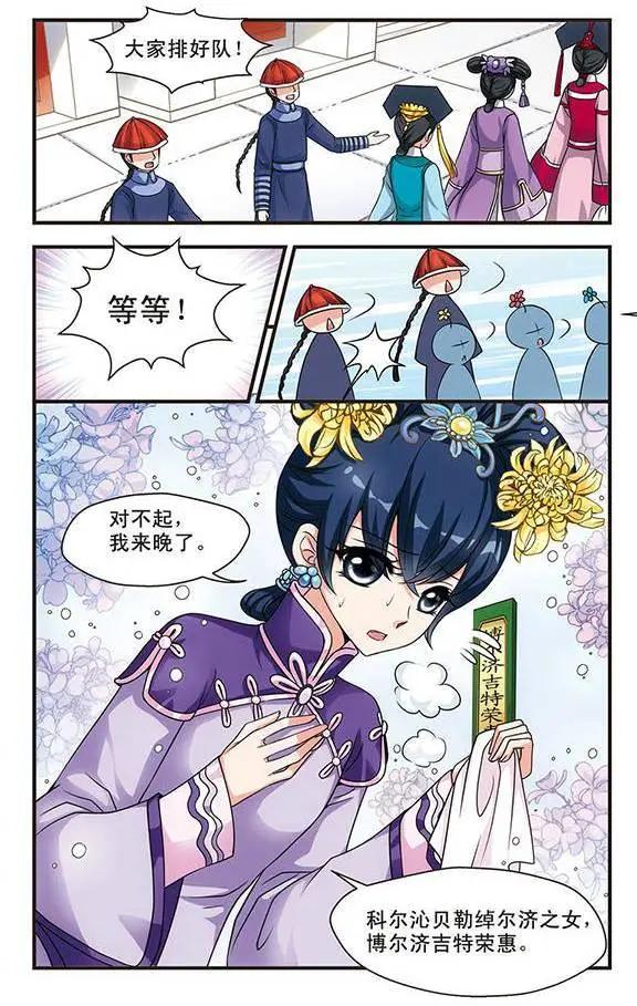 第06话22