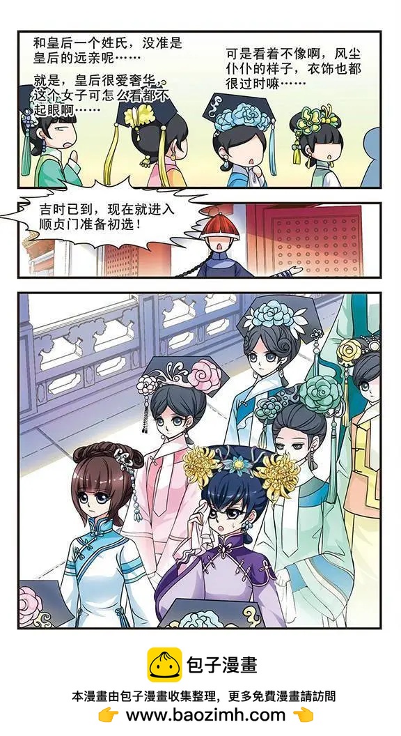 第06话23