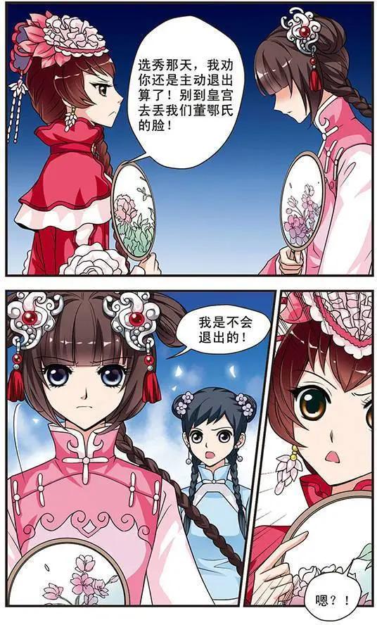 第06话3