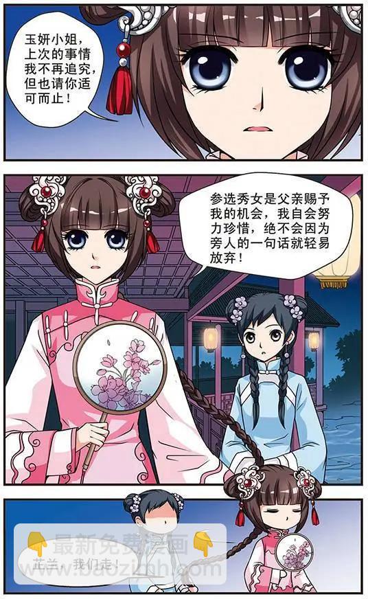 第06话4