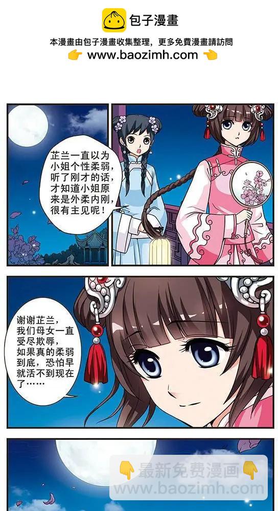 第06话6