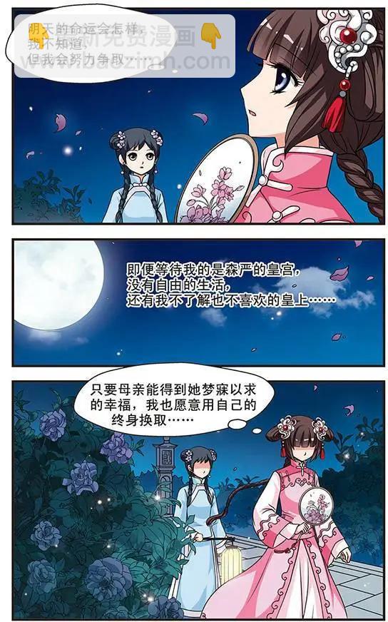 第06话7