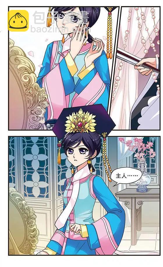 第06话8