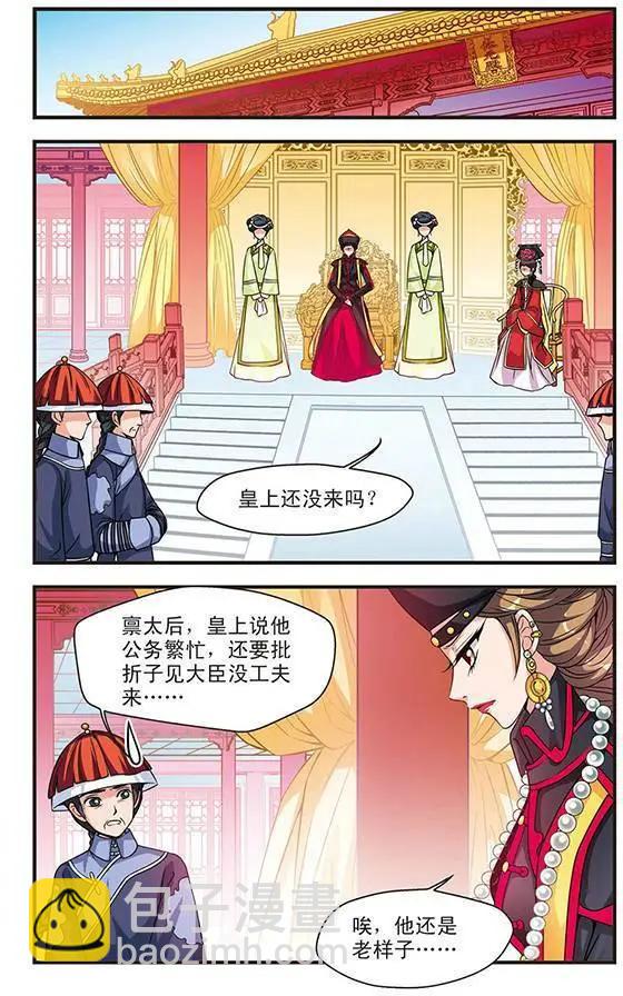 第08话14