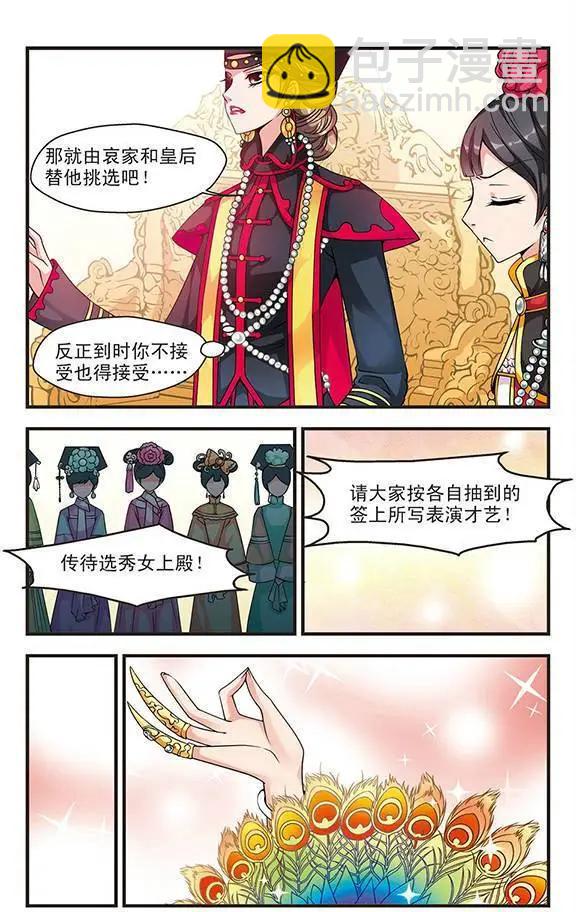 第08话15