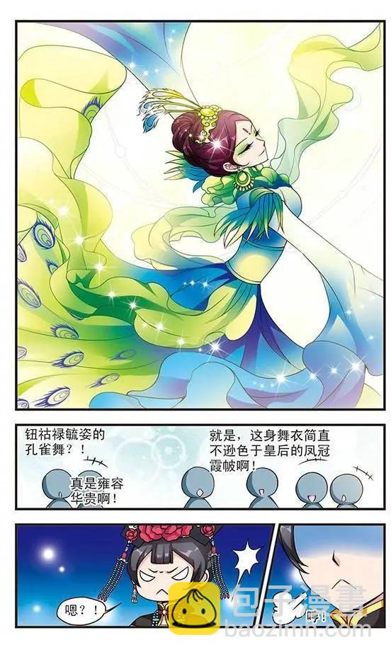 第08话16