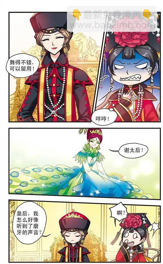 第08话18