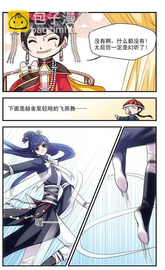 第08话19