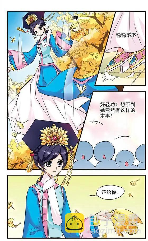 第08话2