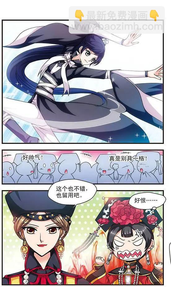 第08话20