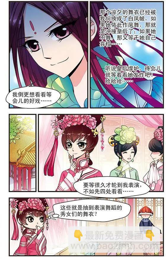 第08话22