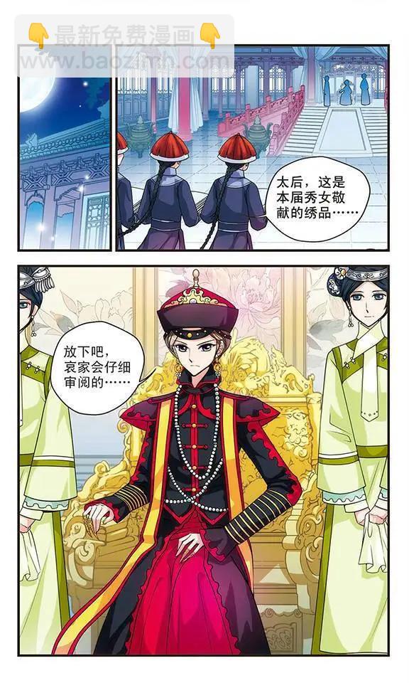 第08话5