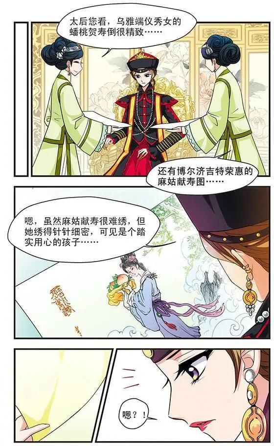 第08话6