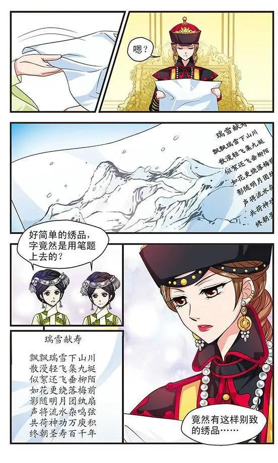 第08话8