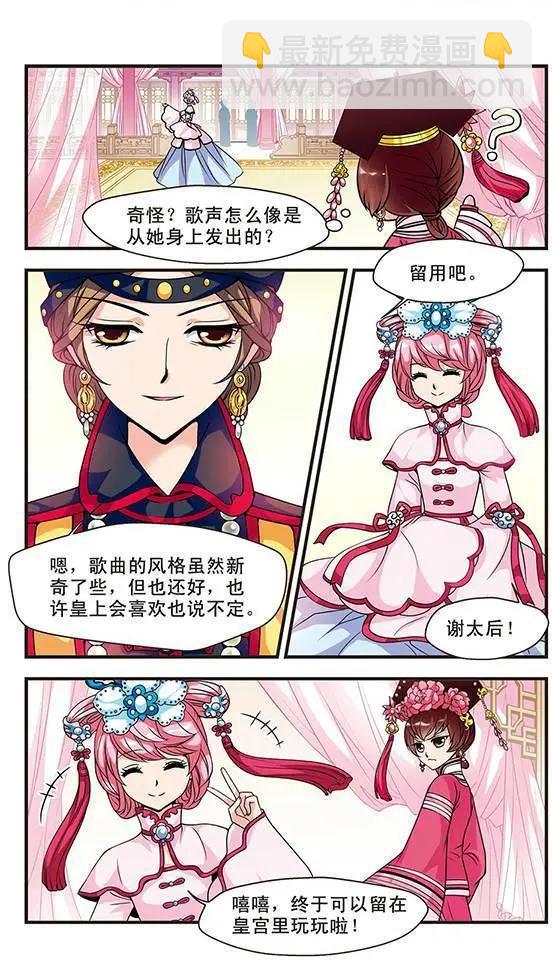 第09话13