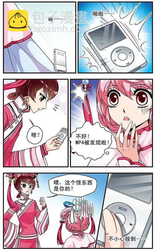 第09话14