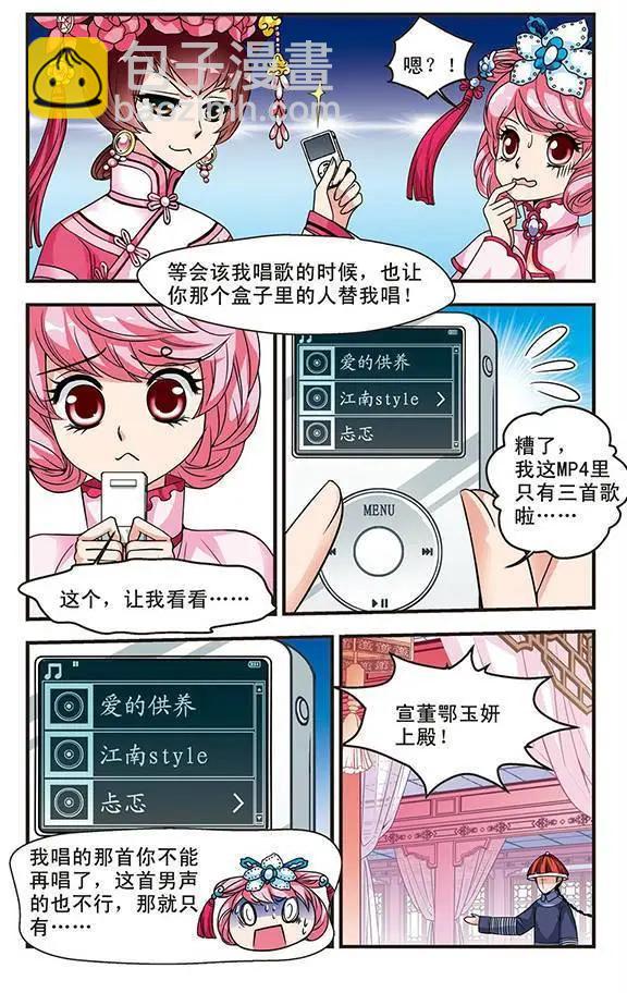 第09话17