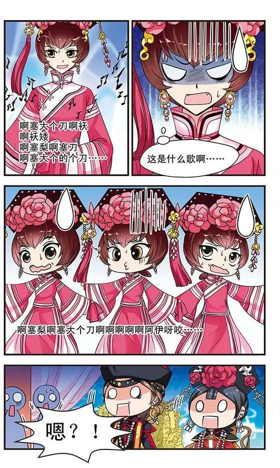 第09话19