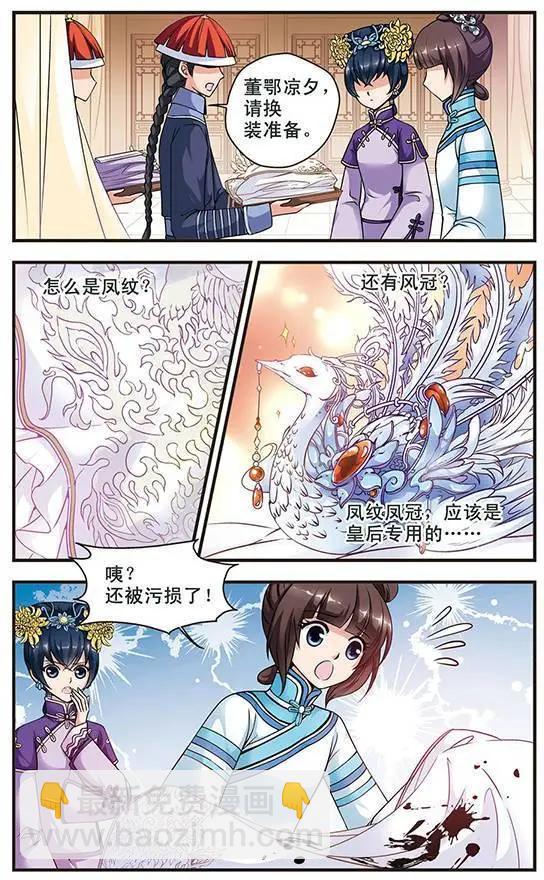 第09话2