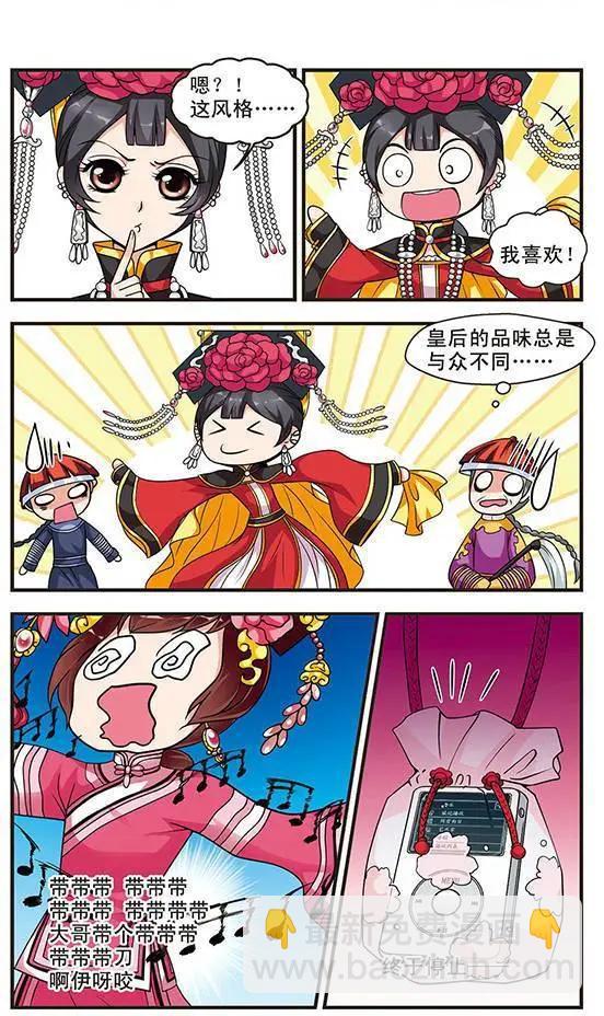 第09话21