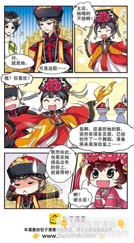 第09话23